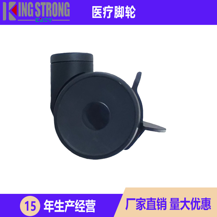 3寸4寸5寸TPR医疗脚轮丝杆孔顶万向轮手推车轮子静音医疗双片脚轮