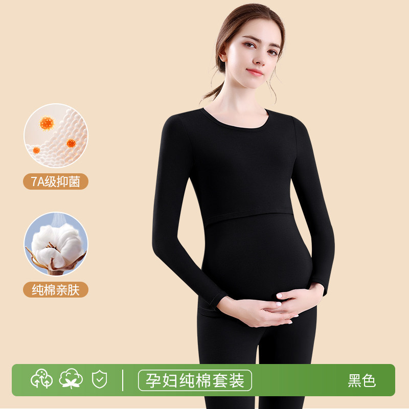 Elegant black [60s combed cotton + 10a antibacterial + maternity & nursing] crew neck / M【suitable for 35-45kg 】
