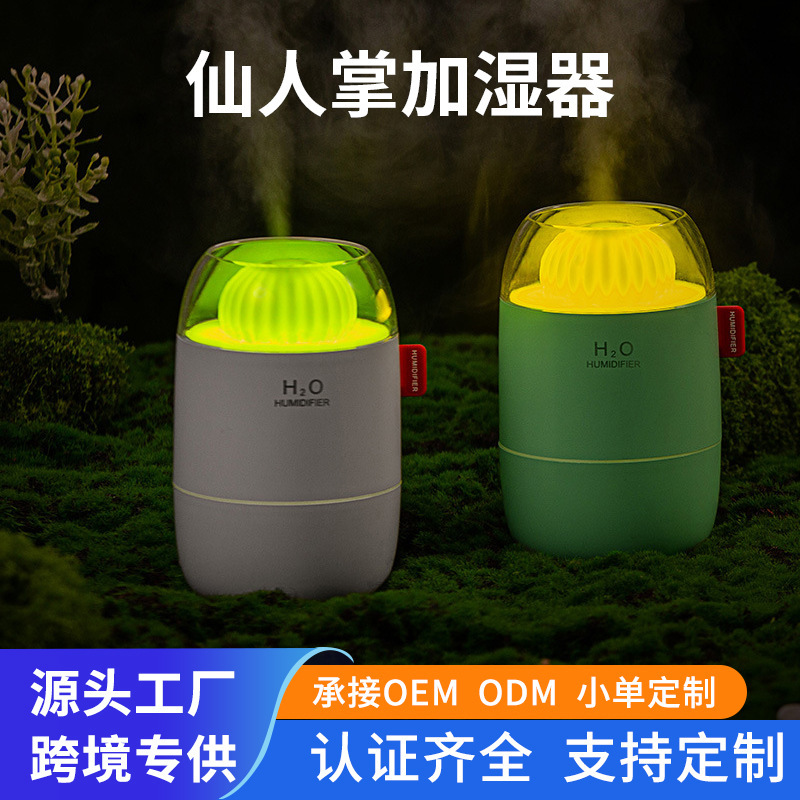 2025 Cross-Border New Product Cactus Humidifier Small Household Silent Atomizer Desktop Aromatherapy Mini Air