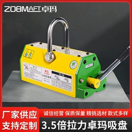 起重葫芦;起重装卸设备;起重链条