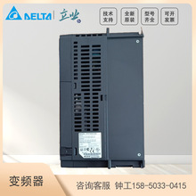 VFD015C43A ̨_C2000ϵͨ׃l 1.5KW 3AC 380V oV