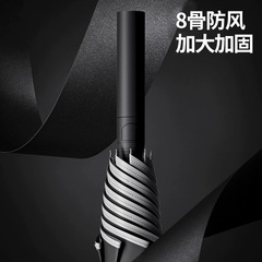 长柄雨伞男女超大号自动加固暴雨结实抗风直杆黑胶批发广告伞logo