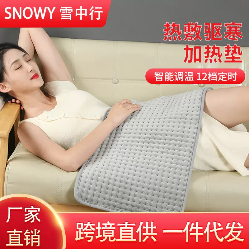 亚马逊跨境出口电加热理疗垫Heatingpad小电热毯暖身出口加热垫