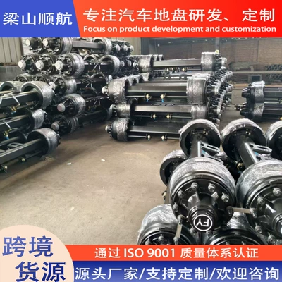Fuhua Semi-Trailer Axle, American-Style Rear axle