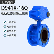 늄ӷ��m���yD941X-16Qܛ�ܷ���y��ī�T�Fdn50 65 80 100 125