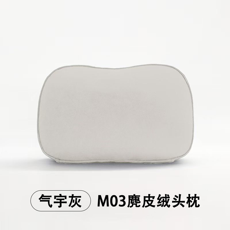 Xpeng M03 머리받침대 [Qiyu Grey]