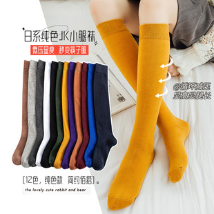 Calf Socks Spring and Autumn Slight Compression Jk Women Slim High Tube Socks Beautiful Leg Socks Japanese Ins Trend Solid Color Matching Skirt Socks