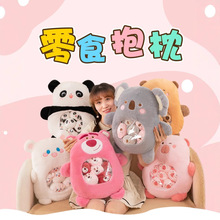 跨境批发网红零食抱枕可爱公仔靠垫一袋零食毛绒玩具生日礼物批发