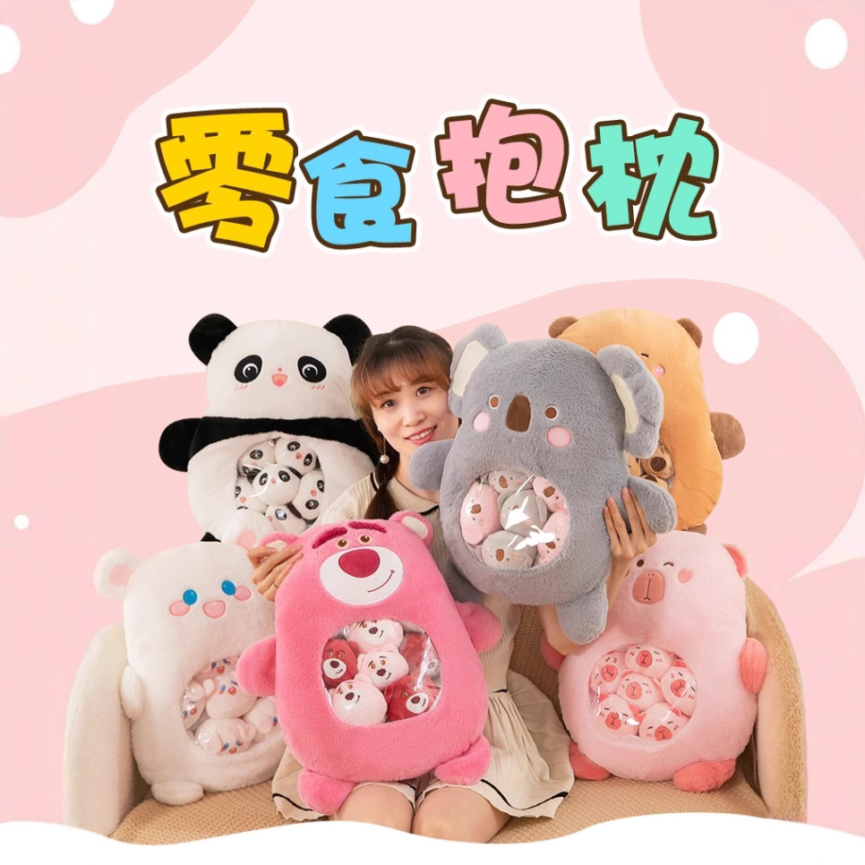 跨境批发网红零食抱枕可爱公仔靠垫一袋零食毛绒玩具生日礼物批发