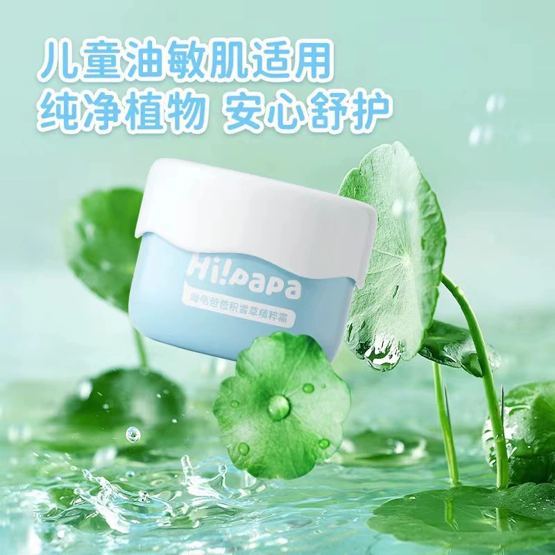 Centella asiatica Essence крем 50 г точный контроль масла обезжиривание питательное средство для кожи лица, детское масло для чувствительной кожи, чистое растение