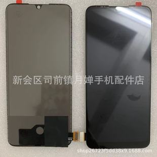 Suitable for meter A3 display CC9e screen touch integrated assembly