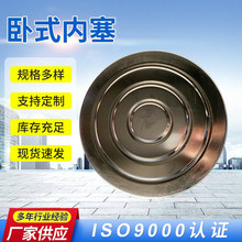 �Ӻ�304���P�ˮ���w�A��ˮ���w�� ���m�w�˿��w�z�޿��w�^����w