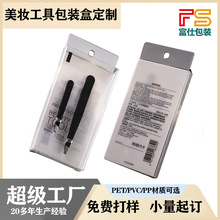 ���h���y���yˢ���b�� �ۓ����pet�ռ{�� ���y����ĥɰ͸��pvc��