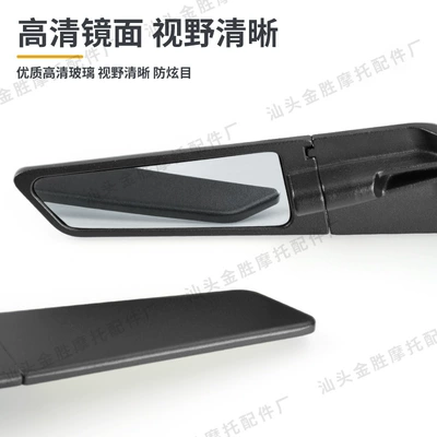 for Electric Vehicles, Aluminum Alloy – Motorcycle rearview mirror