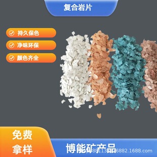 ��ɫ��Ƭ���l�h����ƺ��ʯ��ͺσȠ��b�ؐ����Ƭ��ˮ������