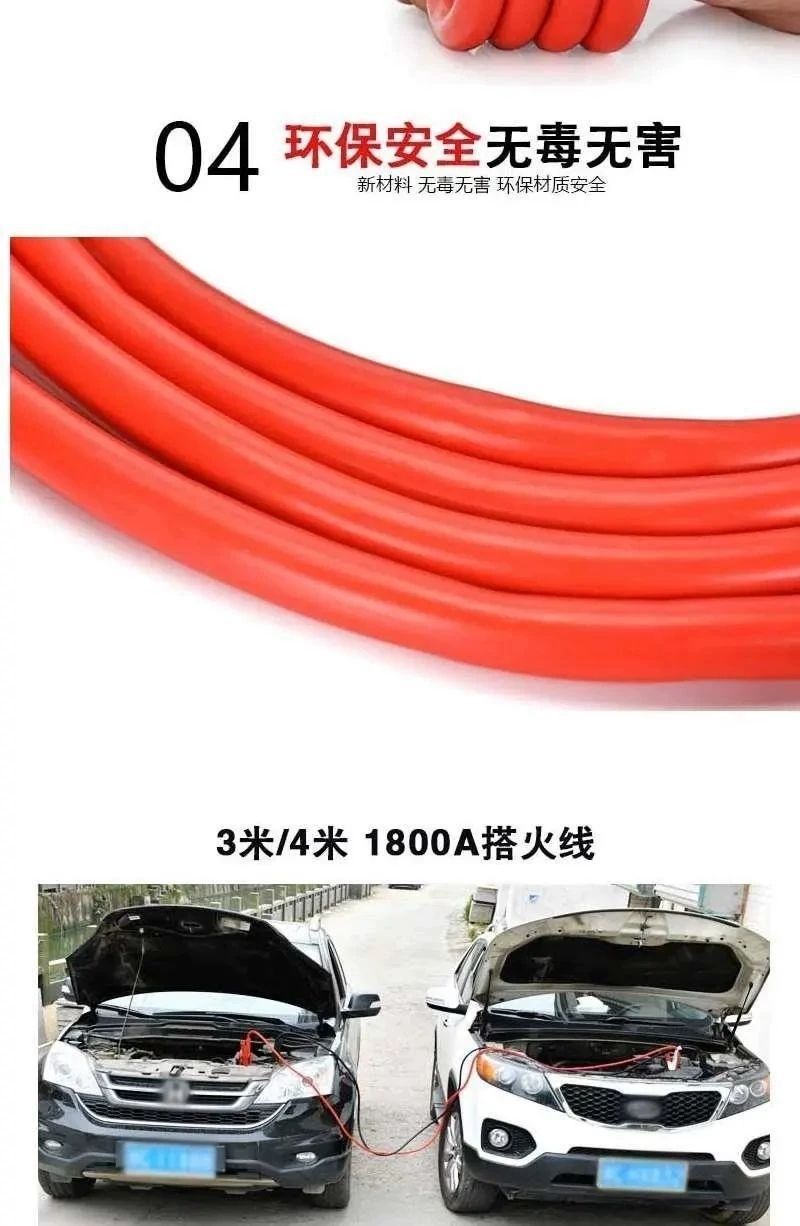 Car Battery Jumper Cables, Anti-Freeze Thickened Jumper Wires, Emergency Jump Starter Cables with Alligator Clips