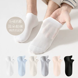 运动休闲棉袜;其他袜子;船袜、隐形袜