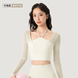 瑜伽服;瑜伽背心;瑜伽长裤