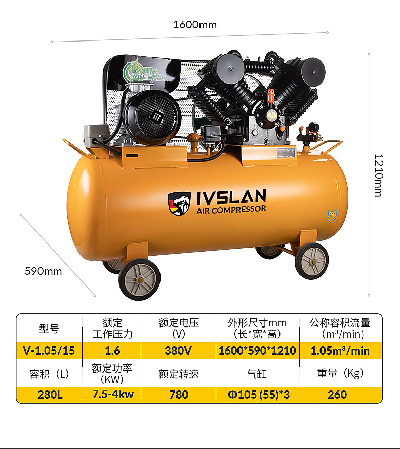 Custom Aslan Belt Type Industrial Air Compressor 220 380 Piston Air Pump Full Copper Wire Air Compressor