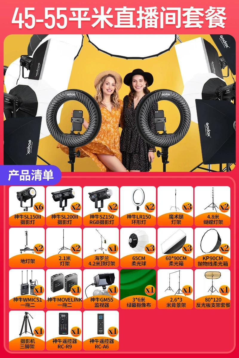 Godox Shenniu SL200WBI три поколения две цветовые температуры живой трансляции лампа светодиодная фотографическая лампа держатель для фотографий солнечная лампа