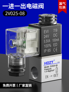��λ��ͨ늴��y2V025-08һ�Mһ����ӆ������24V��Ȧ220V�Q���y