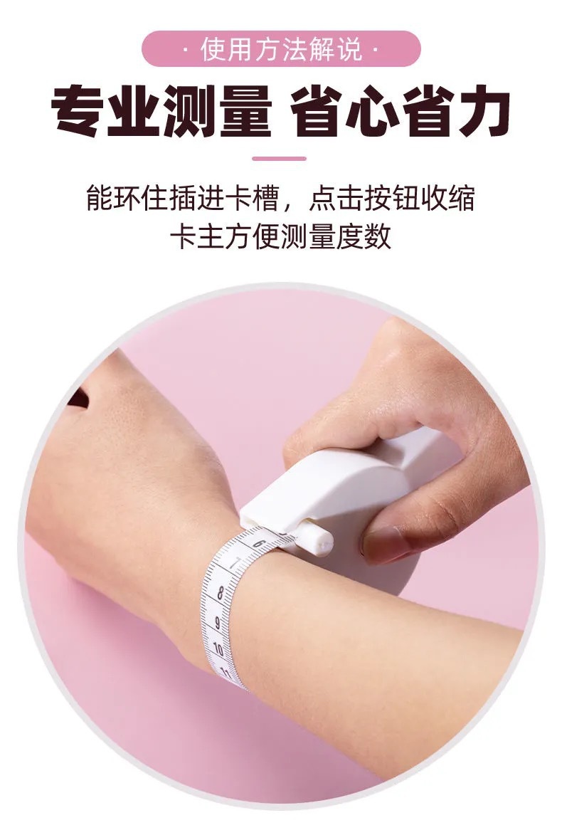 专业三围皮尺自动围度卷尺健身用尺子带手柄自动精密测量腰围软尺