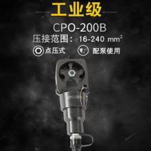 Һ���Q CPO-150B CPO-200B 늄��c�����Q ���wʽ���|�����Q�Ӊ��Q