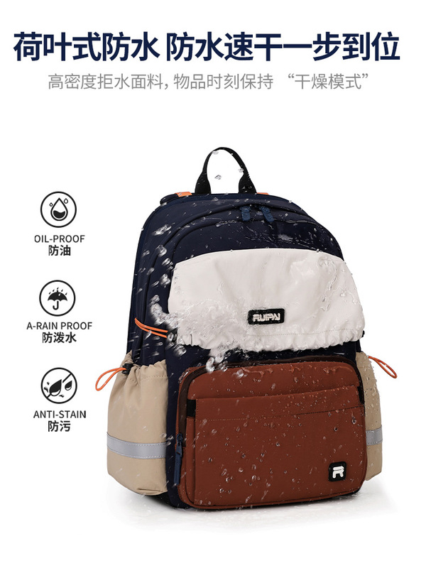瑞牌新款大容量双肩背包儿童背包学校一年级开学季小学生书包批发|undefined