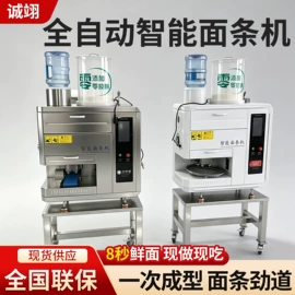米面机械;面条机;肉品加工设备