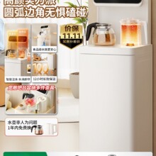 ��ɻ�ȫ�Զ��칫�Ҽ�������ˮͰ��ʽ��ˮ��2366