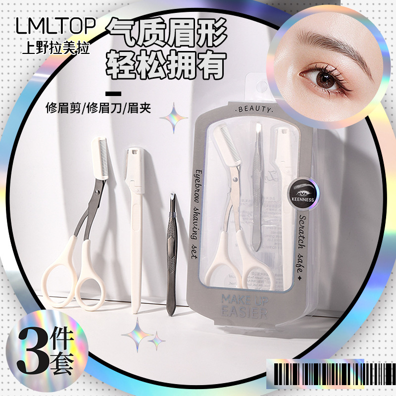 Lmltop Eyebrow Trimming 3-Piece Set with Eyebrow Comb Beauty Scissors Stainless Steel Eyebrow Trimming Knife Eyebrow Pliers Combination Set Jjf16