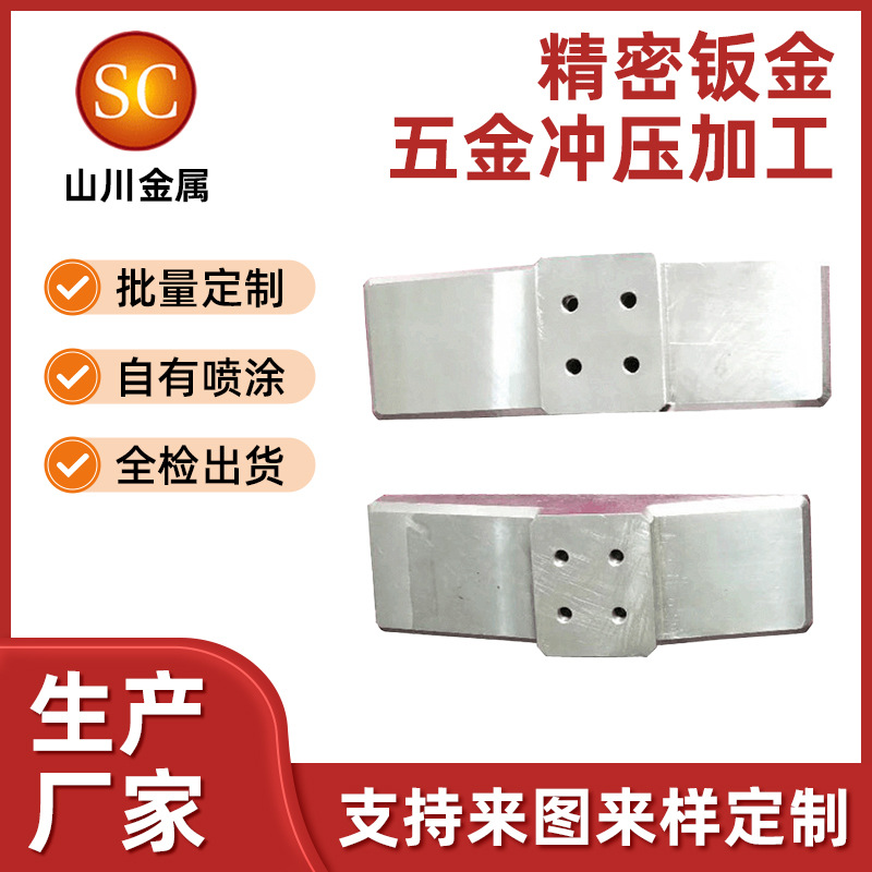 深圳130*40*25钣金广告机铝型底座广告机底座监视器底座加工