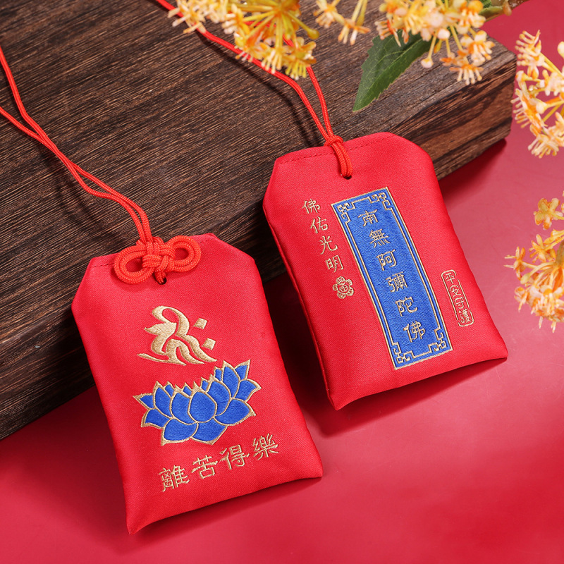 禅意福袋財生肖包香嚢空袋中国風吉祥胎毛御守荷包香嚢卸売り錦嚢袋|undefined