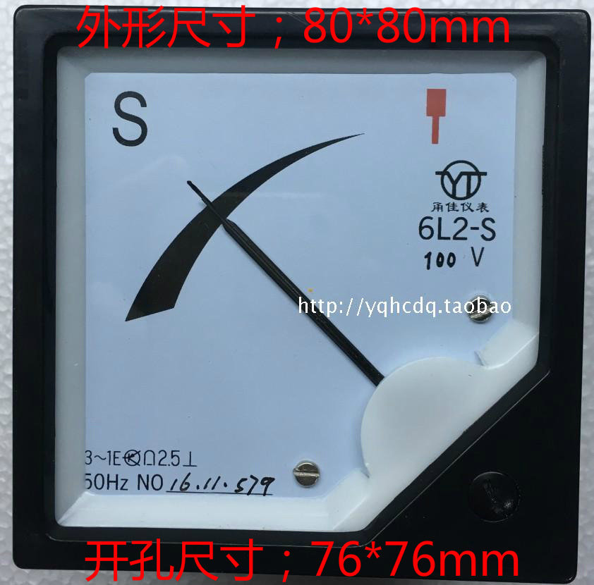 指针式同步表6L2-S 100V 380V 同期表6L2发电机并网专用80*80mm