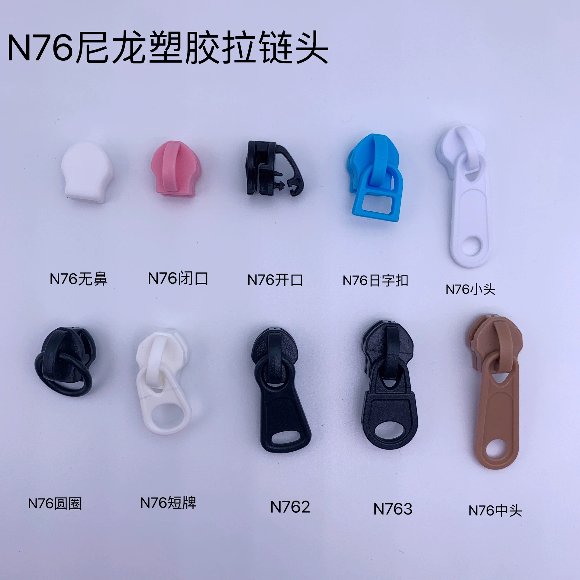 7 # Нейлон Пластиковая багажная молния голова прозрачная ПВХ сумка Новые 5 пластиковая молния голова коррозионностойкая молния