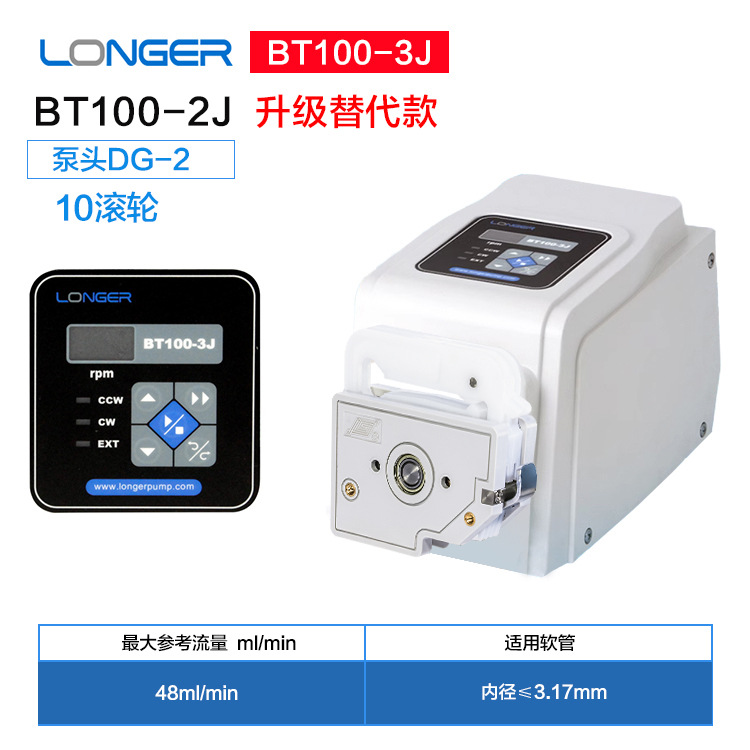 Bt100-3j+dg2-10 dual channel