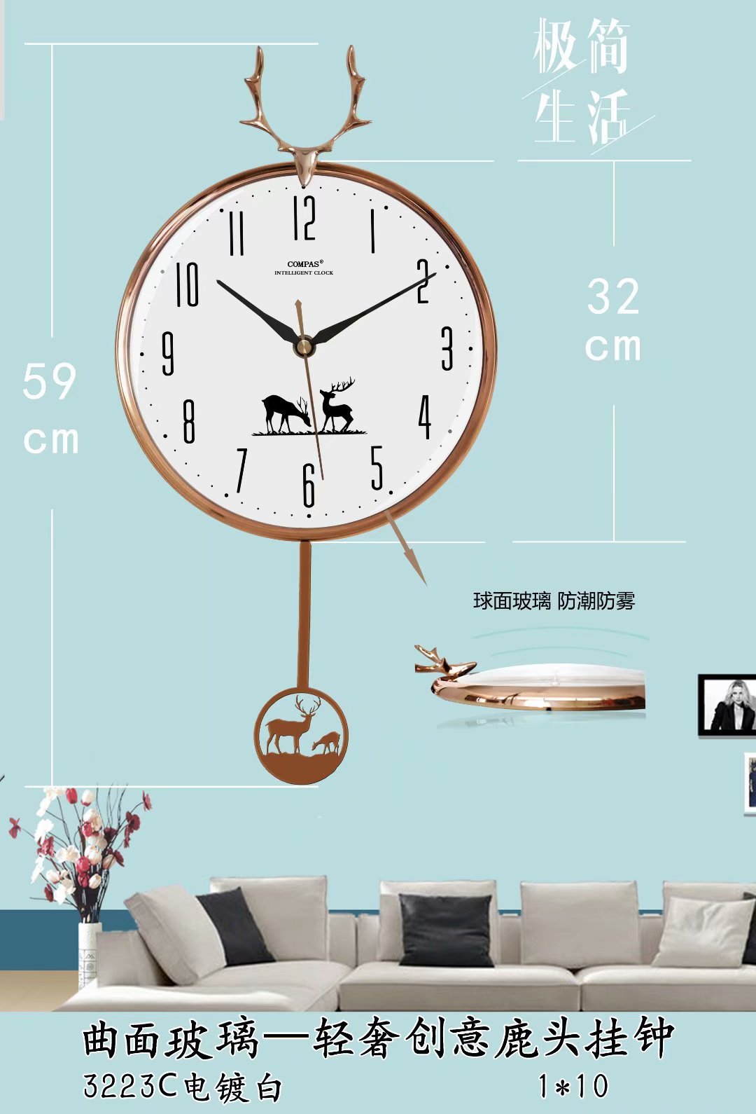 康巴丝简约时尚鹿头摇摆静音客厅卧室石英钟创意挂钟|ms