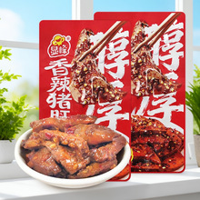 显峰香辣猪肝零食湖南休闲食品麻辣卤味熟食解馋小吃猪肝开袋即食