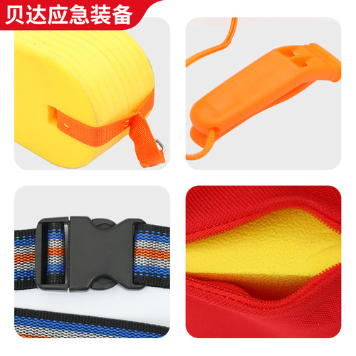 Water rescue lifebuoy life-saving equipment boat marine EVA rescue floatation bar water sports equipment