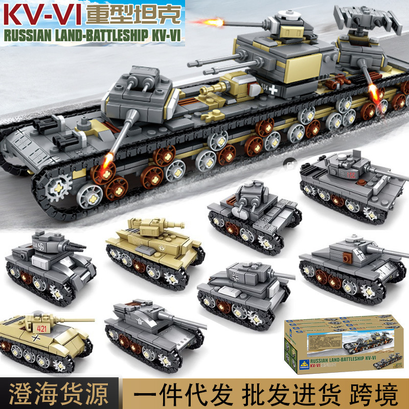 Kaizhi compatible Lego suit heavy tank truck assembly boys assembled building blocks assembled model toys wholesale