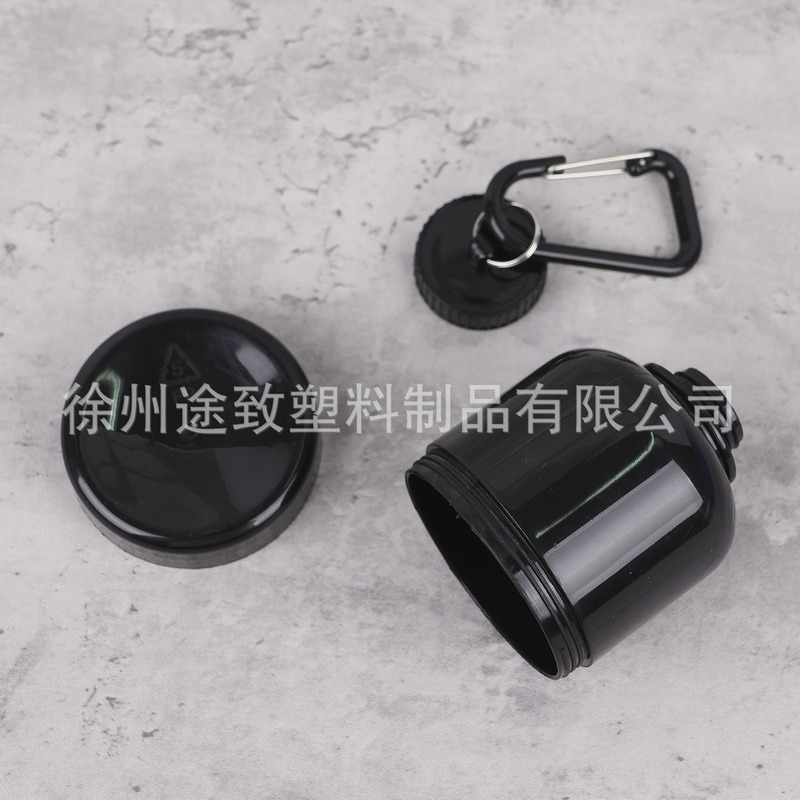 蛋白粉盒便携式分粉粉盒补剂分装瓶小罐小瓶子健身携带桶PP材质|undefined
