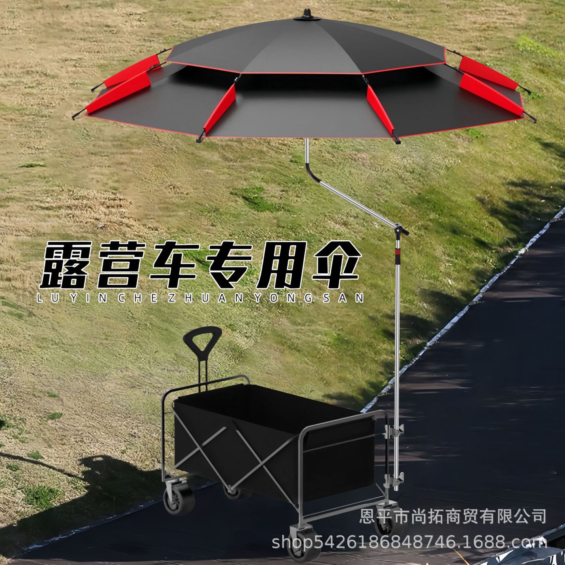 Camping Car Sunshade Outdoor Fishing Large Umbrella Camp Car Fishing Umbrella Cane Umbrella Universal Wind-Resistant Thickened Sun Protection Rainproof