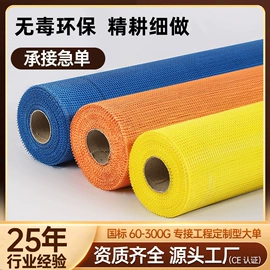 工地网及筛网;土工布;螺钉