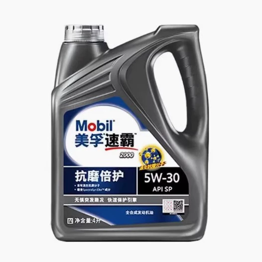 США. Fu № 1 Speedma 2000 5W30 SP полностью синтетическое моторное масло 5W40 автомобильное смазочное масло 4L