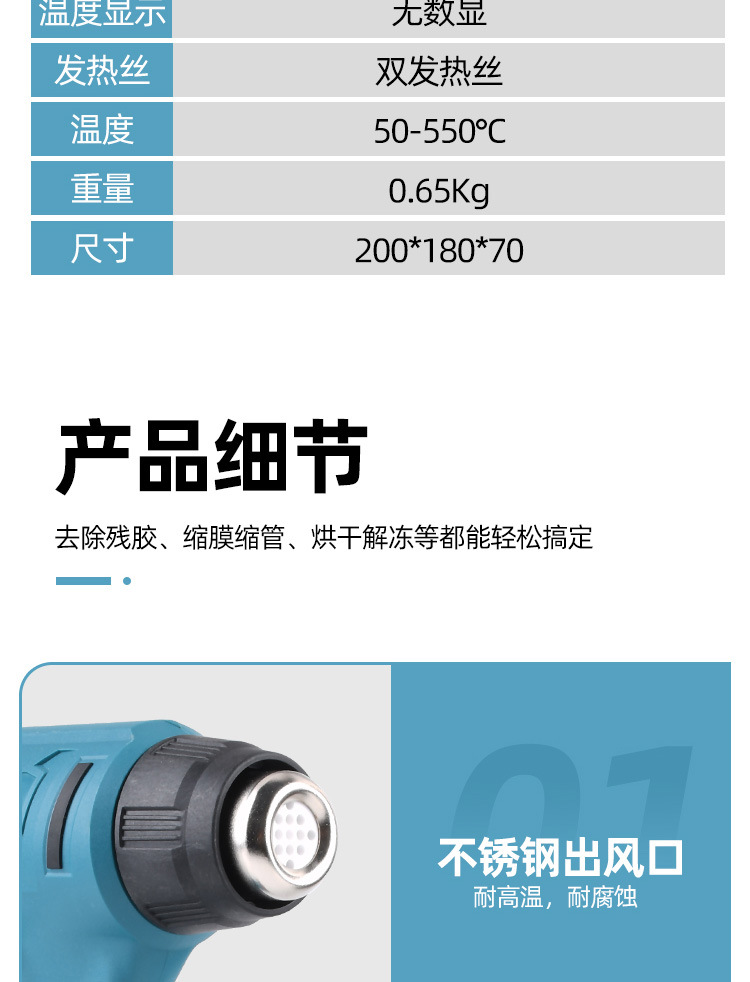 详情页_15.jpg