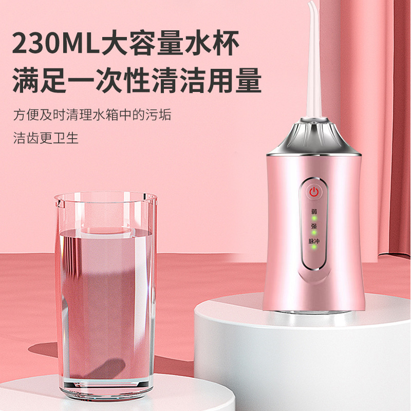 クロスボーダー電動歯リンサー、ポータブル家庭用ウォーターフロッサー、歯間洗浄器、USB|undefined