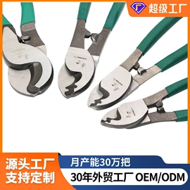 钢丝钳;其他钳类工具;修枝剪