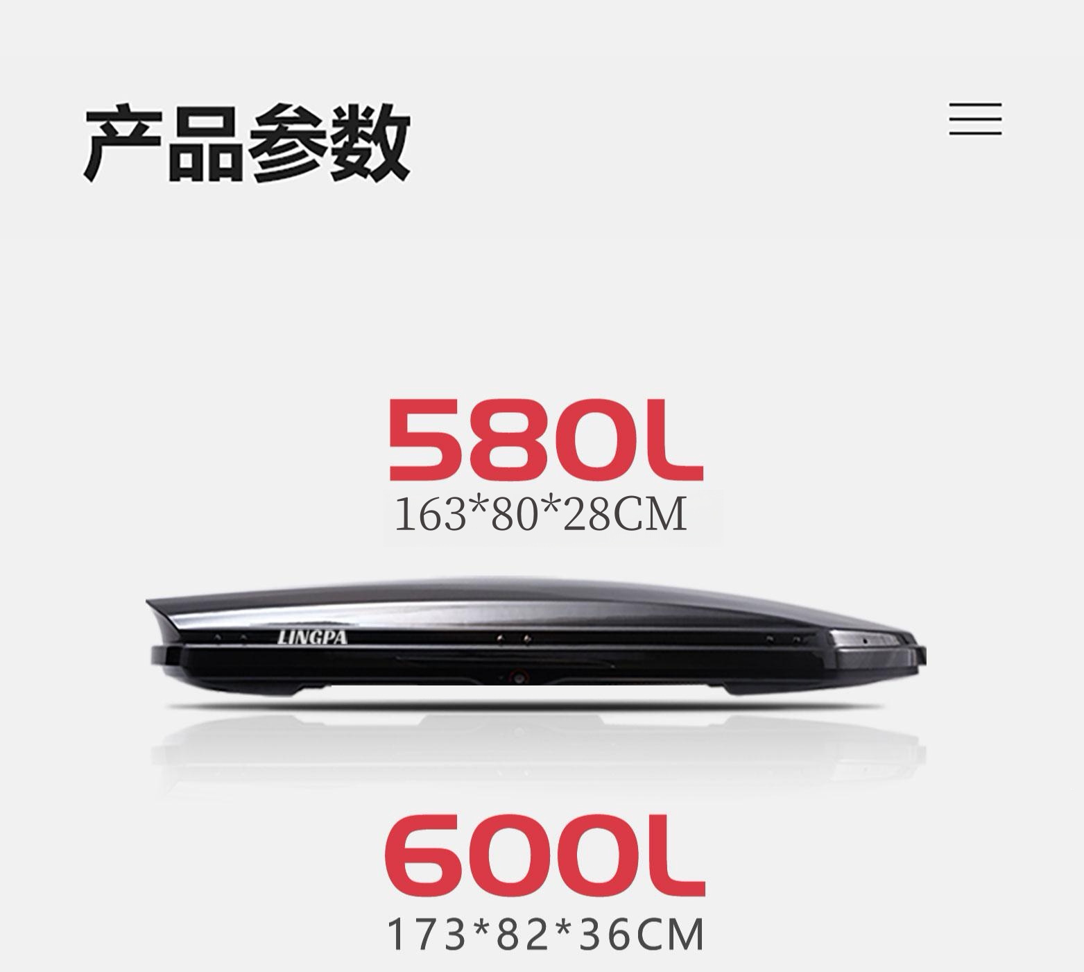 Suitable for car roof luggage box, SUV universal car roof box, luggage rack, travel box, ultra-thin and large capacity