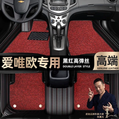 Foot mats are suitable for Chevrolet Aveo foot mats fully surrounded by 11-14 Star Blanket car mats [Black (Ayaqaltılar (Kovriklər)) - black-and-red-leather-black-and-red-stretch-silk-double-layer