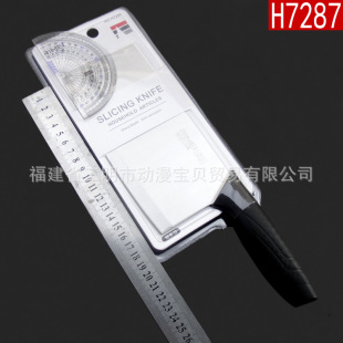 Jinda Japan and the United States H7287 slicing knife stainless steel household kitchen knife slicing shredded meat and vegetables single package